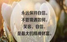 三国杀武将台词