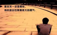企业合规文化建设口号