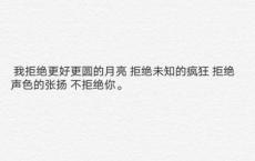 关于干净、洁净的谚语、俗语