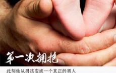 她生气了作文400字