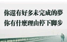 爱的创可贴经典台词:可以放弃不再辉煌的命运 但不要放弃心中曾经