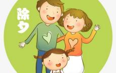 民谚、俗语集锦：有关民风民俗的俗语