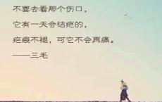 投资公司企业文化标语