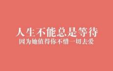 我懂事了
