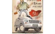 创建全国文明乡镇宣传标语