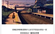 关于坏人的谚语、民谚、俗语