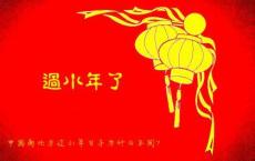节庆诗词大全：描写节日的古诗词