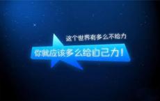 我从报刊中学到了语文