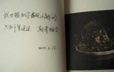 中国古代关于离别的诗词精选