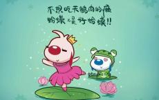 辽源旅游宣传语