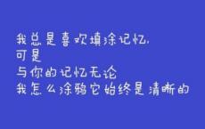 那都不是事儿