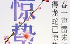 酒店开业前的宣传标语