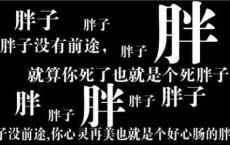 规则作文