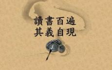 晋怀公死后是谁当了国君？晋怀公和晋文公是什么关系？