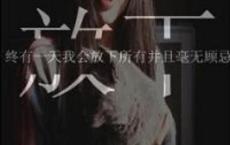 字画拍卖口号
