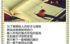 关于吸取经验、教训的谚语、民谚