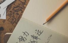 端午节作文300字