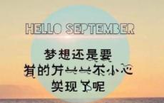 充满活力的岁月