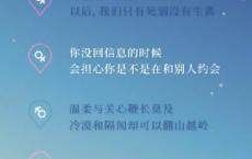 护栏广告标语