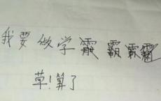 关于礼节、礼仪、礼貌的格言警句