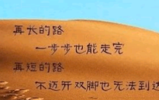 孔子哲理格言大全之关于人生态度的格言