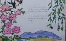 分期付款宣传标语