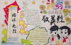 经典的五字、六子谚语集锦