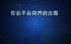 关于人生价值、价值观的格言大全