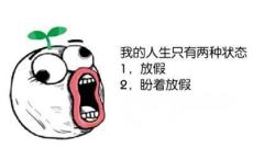 世界名人格言大全之关于知识积累方面的格言