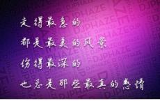 一念之间作文