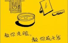 我最敬佩的一个人作文400字