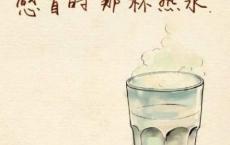 雷锋标兵座右铭