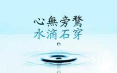 优秀作文摘抄