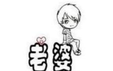 生活需要快乐