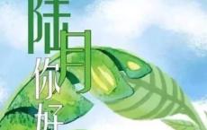 世界各地民间英语谚语大全（中文对照）