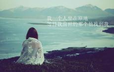 你知道你有多幸福
