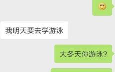 职业女装定位语