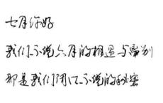 室内空间设计企业理念