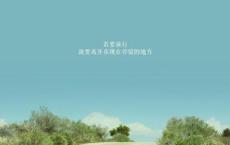 美丽校园现代诗歌