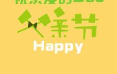 生命的柠檬茶