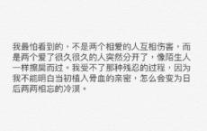 家乡的冬天