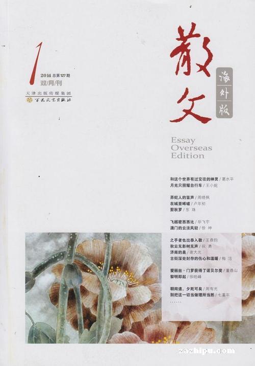 正常文章一篇_我的青年只是俺曾经不会幼小